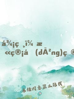 御獸：暫管動(dòng)物園，全神獸了？